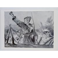 Щеглов. Проклятие империалистической войне!