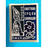 Омск, ситалл.