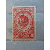 Продажа коллекции с 1 рубля! Почтовые марки СССР