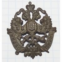 Кокарда Полесские Железные дороги