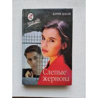 Книги с 50 копеек ! Распродажа !!!