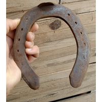 Лошадиная подкова с немецких позиций. Оригинальная, крупный 4-ый размер.