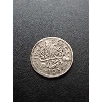 Великобритания 3 пенса 1934 г. - серебро