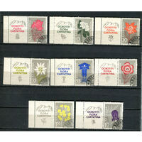 Румыния - 1957 - Цветы Карпатских гор - [Mi. 1647-1654zf] - полная серия - 8 марок. Гашеные.  (Лот 79HS)-TG3P13