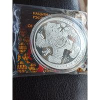 Легенда о медведе