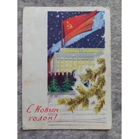 Лесегри С новым годом 1961 флаг