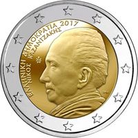 Греция 2 евро 2017 60 лет со дня смерти Никоса Казандзакиса UNC из ролла