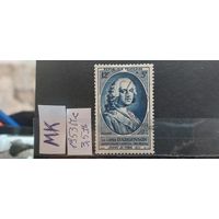 ФРАНЦИЯ 1953г. Полная серия. Гаш.