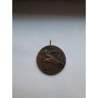 Медаль 9 летняя Спартакиада народов СССР(Комитет ФК и С при Совмине СССР)