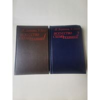 Хоровиц. Хилл. Искусство схемотехники в 2-х томах 1984г