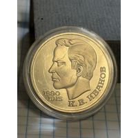 С 1 РУБЛЯ! МОНЕТА 1 РУБЛЬ СССР 1991 К.В. ИВАНОВ 1890 1915