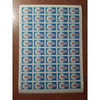 СССР 1977 ВЭЛК