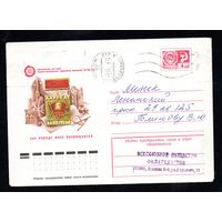 Художественный маркированный конверт СССР прошедший почту N 11090 (28.01.1976) Центральная выставка научно-технического творчества молодежи (НТТМ-76)  XXV съезду КПСС посвящается