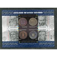 Украина 2018. Государственные печати Украины. Блок