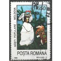 Румыния. Традиционные маски. 1996г. Mi#5158.