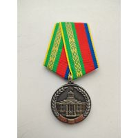 Медаль ВС РБ МВИЗРУ