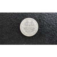Продажа коллекции с 1 рубля! Монеты Российской империи.