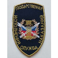 Шеврон 0194, ДНР