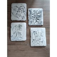 Набор пано японских иероглифов