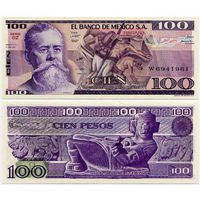 Мексика. 100 песо (образца 27.01.1981 года, P74a, подпись 2, зелёная печать, UNC)