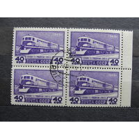 Продажа коллекции с 1 рубля! Гашеные почтовые марки СССР в квартблоках.