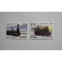 Марки РБ. Паровозя. 3м. 2004