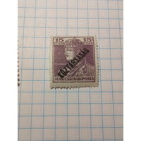 Марка Венгрия 1918