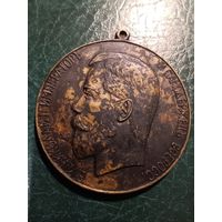 Медаль Большая ПМВ