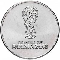 Россия 25 рублей, 2018 Чемпионат мира по футболу 2018, Россия - Логотип UNC