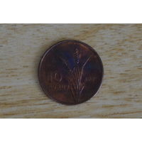 Турция 10 курушей 1971