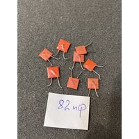 Конденсатор 82 пФ (цена за 1шт)