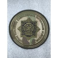 Шеврон главное управление командующего внутренними войсками МВД Беларусь