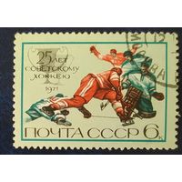 СССР 1971 25л хоккею , клей