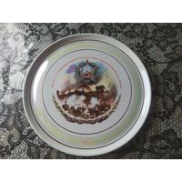 Тарелка настенная большая 100 лет Жукова