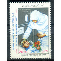 Иран  - 1987г. - День медсестёр - 1 марка - полная серия, MNH [Mi 2194]. #O-Se-Z-1-9