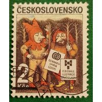 Чехословакия 1985. Иллюстрации детских книг в Братиславе