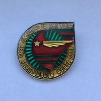 18 августа День воздушного лота СССР