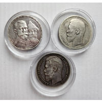Монеты Российской империи 3шт
