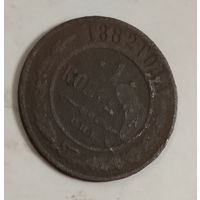 Копейка 1882