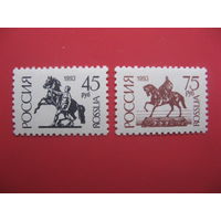 Россия, 1993, Заг 68I 69I ,стандарт: памятник, всадник, Простая MNH