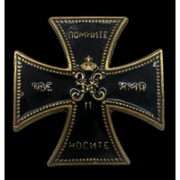 Копия Знак Ульяновского полка
