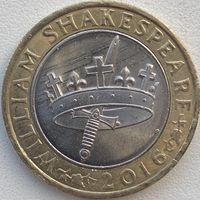 Великобритания 2 фунта 2016 г. 400 лет со дня смерти Уильяма Шекспира. История