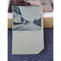 Открытое письмо Минск