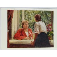 Соцреализм. Ряжский. Подруги
