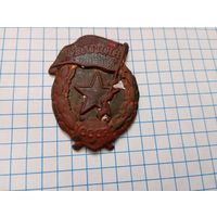 Гвардия военная