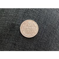 Аукцион с рубля Отличные 10 копеек 1910 СПБ ЭБ 1 в коллекцию Смотрите также другие мои лоты