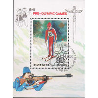 Спорт Олимпийские игры в Калгари КНДР 1987 год 1 блок