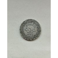 400 рейс бразилия.