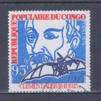 [2082] Конго 1975. Авиация.Клемент Адер.Пионер авиации. Гашеная марка.
