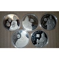 1 рубль (5шт)